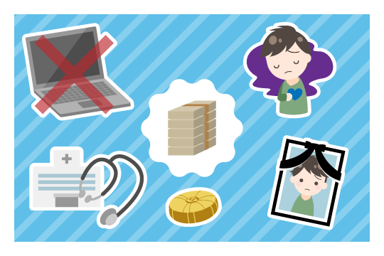 慰謝料以外に受け取れる損害賠償