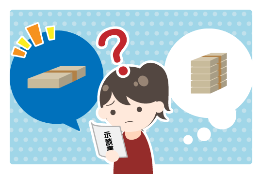 慰謝料が少なくなる原因は？