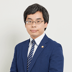 弁護士 水野 智寛