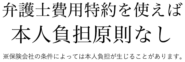 脊髄損傷の後遺障害 認定に必要な検査 医学博士弁護士 交通事故 後遺障害 交通事故を法律事務所へ相談するなら弁護士法人algへ