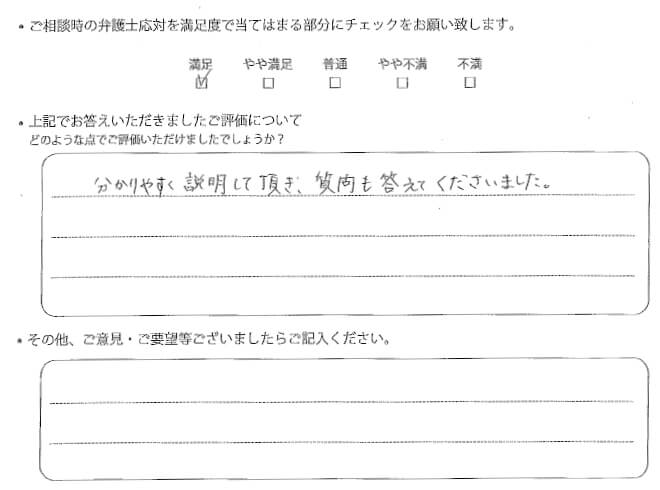 交通事故のご相談を頂いたお客様の声