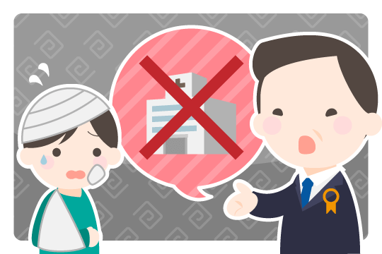 6ヶ月経った頃に保険会社から入通院慰謝料を打ち切ると言われた